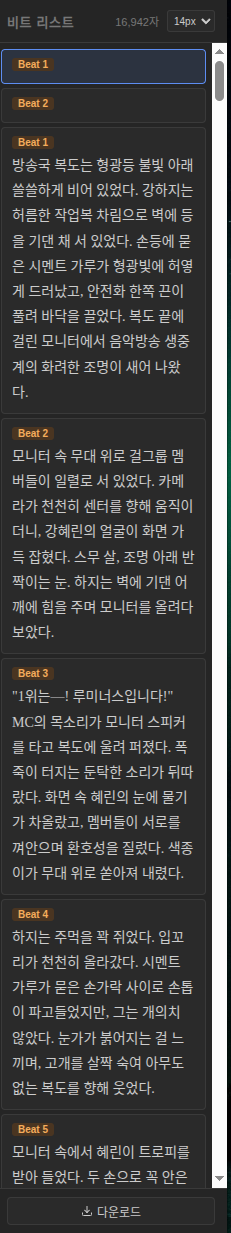 하단 갤러리