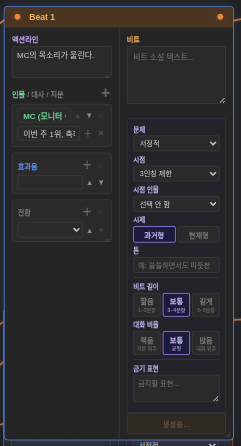 비트 노드