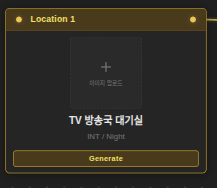 장소 노드